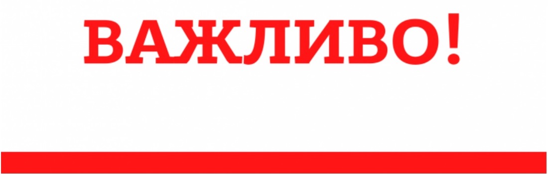 Увага